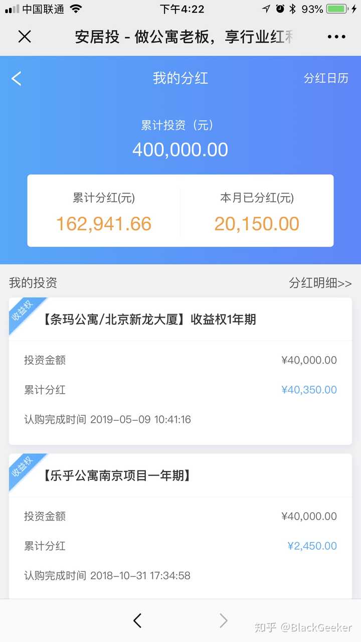 支付宝余额50万图片