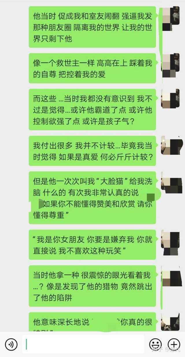 如何看待北大牟林翰与其女友的事情?