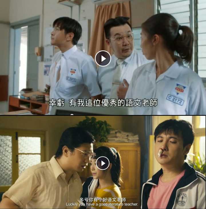 如何看待《夏洛特烦恼》被翻拍/改编《令伯特烦恼?