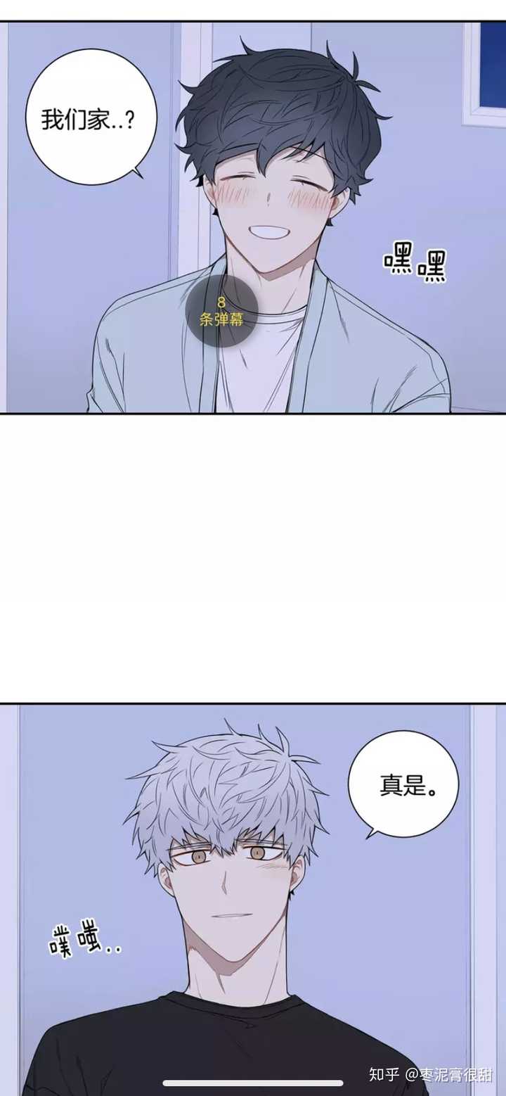 有什么腐漫画(最好有图?