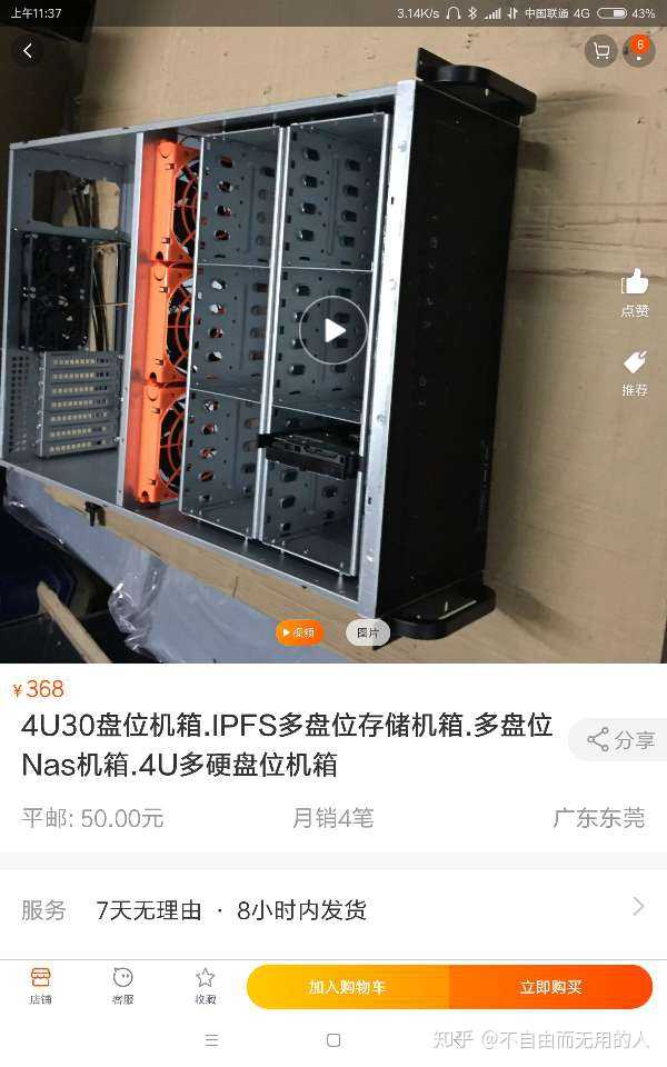 包含戴尔R510服务器管理网址的词条