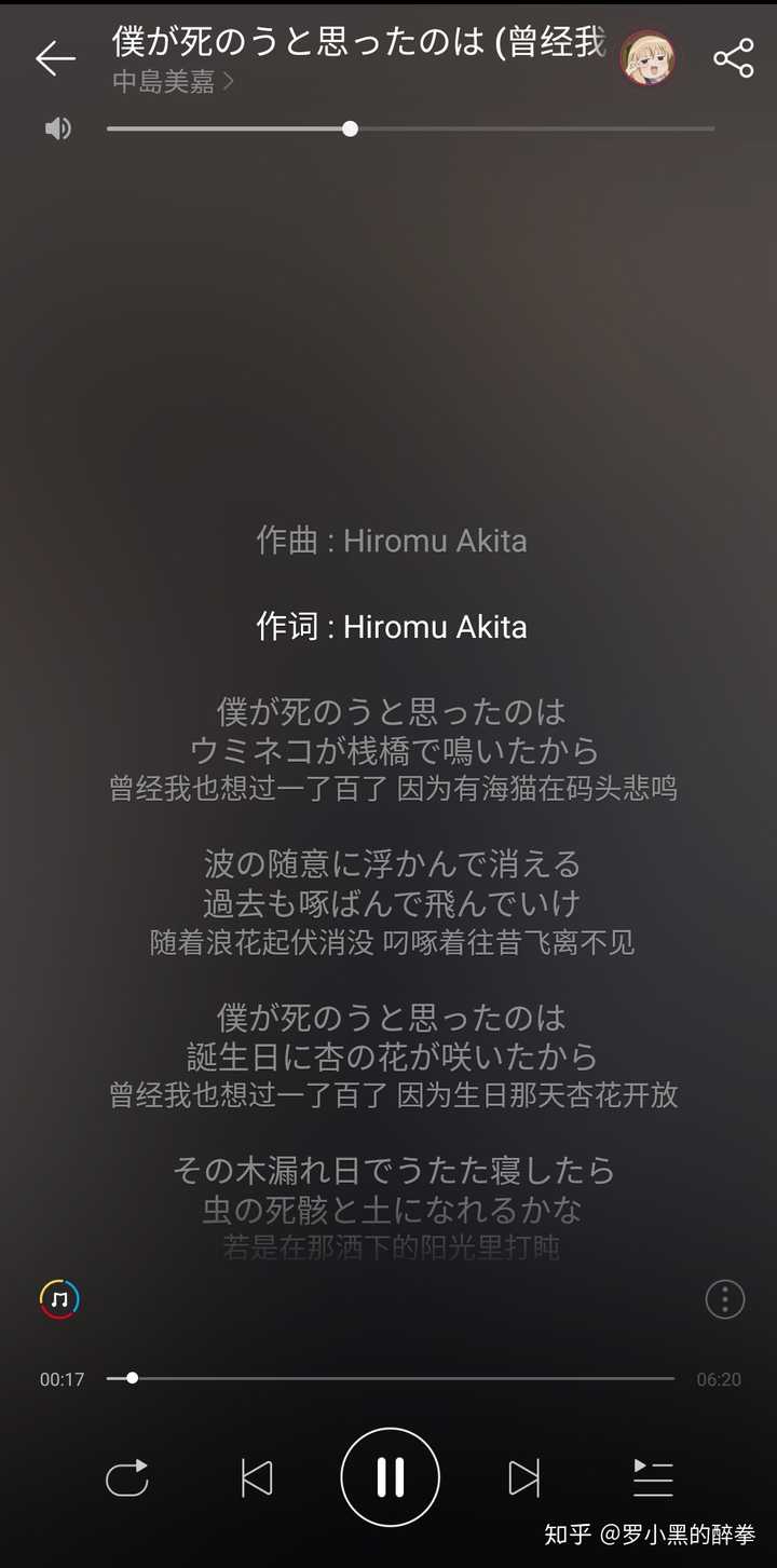 陌生人 你好 可以推荐一首你最喜欢的日语歌吗 曲库急需补充 知乎 陌生人 你好 可以推荐一首你最喜欢的日语歌吗 曲库急需补充 知乎
