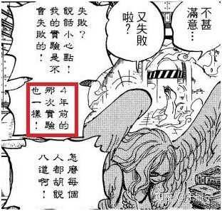 青雉和赤犬的那一战有什么意义 对整个世界格局有什么影响 知乎 青雉和赤犬的那一战有什么意义 对整个世界格局有什么影响 知乎