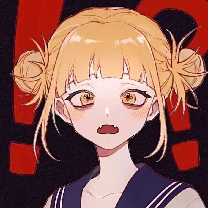 在坐大佬 有好看的动漫头像吗 ?