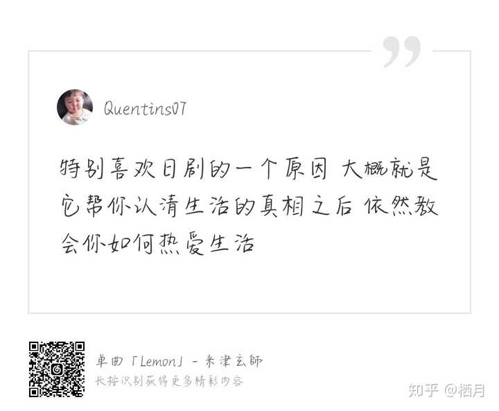 请推荐一些好听的日文歌 知乎