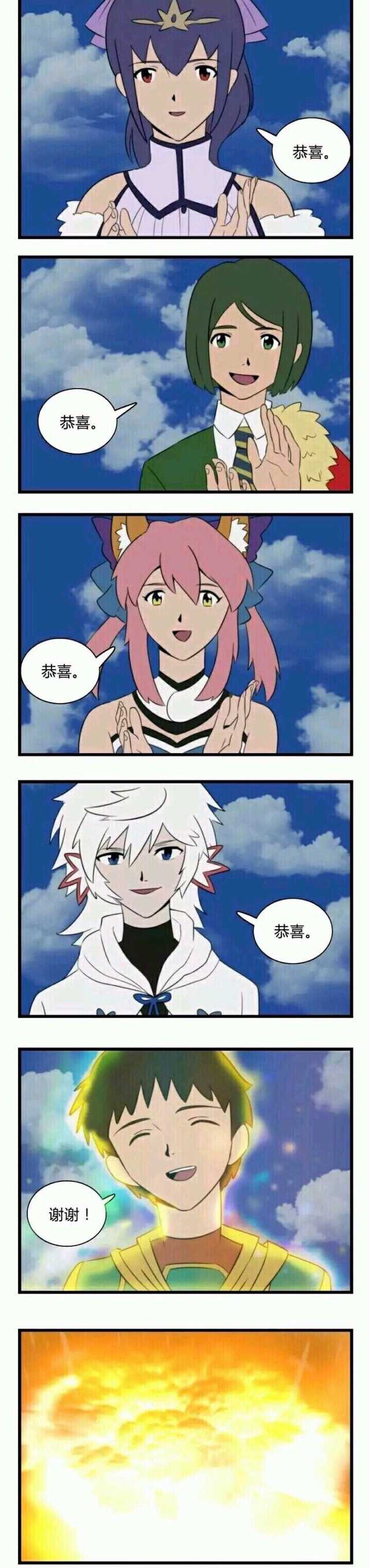 萌新入坑fgo不久 如何快速刷经验 知乎 萌新入坑fgo不久 如何快速刷经验 知乎