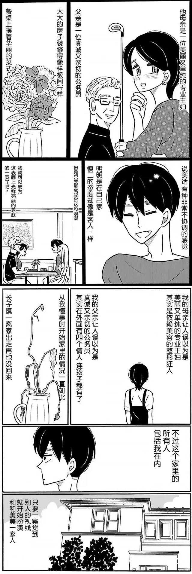如何评价日剧 凪的新生活 凪のお暇 看电影 的回答 知乎 如何评价日剧 凪的新生活 凪のお暇 看电影 的回答 知乎
