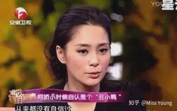 为什么有部分女性对女性也有歧视和贬低 知乎