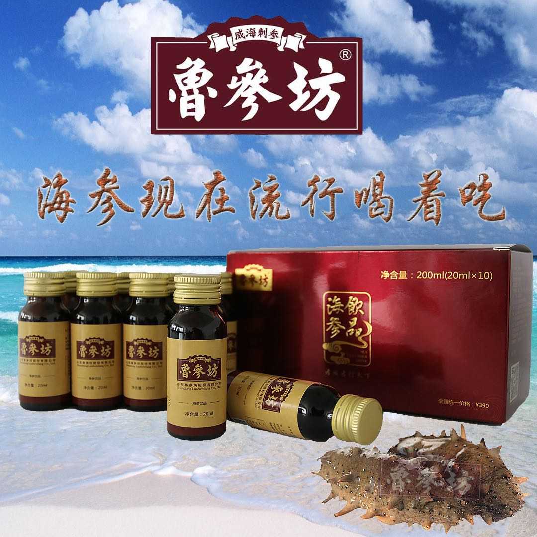 [玫瑰][玫瑰]鲁参坊液体海参将登入苏宁众… - 知乎