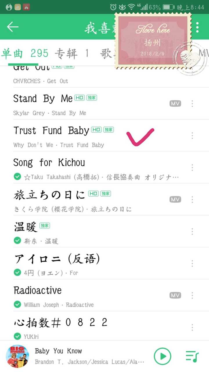 看书的时候你们会听什么歌 知乎 看书的时候你们会听什么歌 知乎