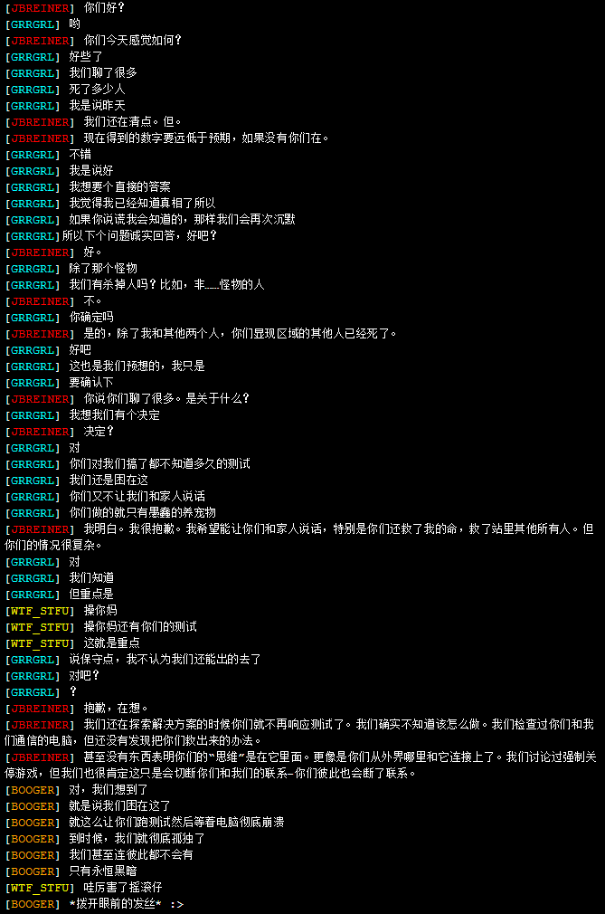 Scp 基金会中最有想象力的被收容物是什么 知乎