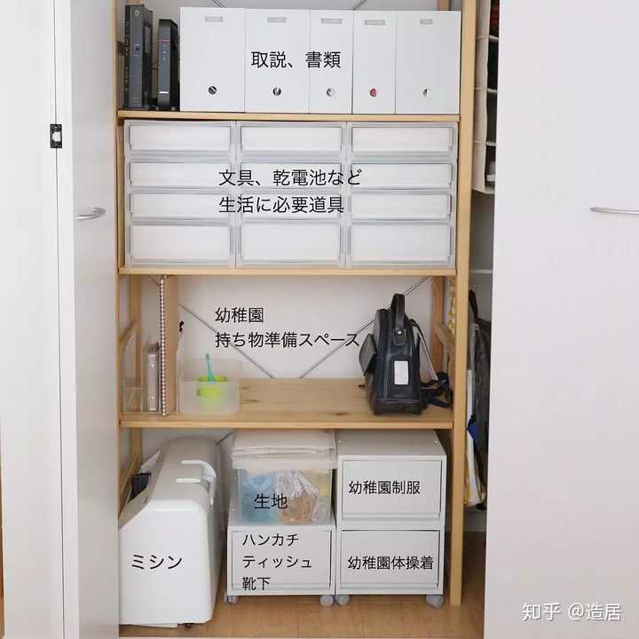 断舍离收纳是一种怎样的体验 设计师 Rainbow 的回答 知乎