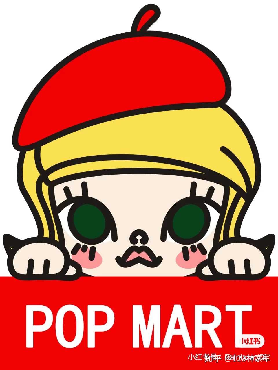 popmart泡泡玛特