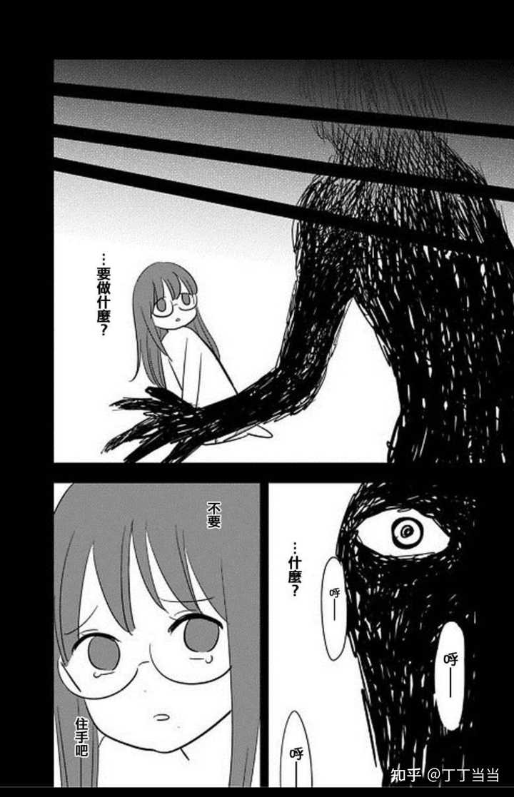 有哪些好看的性转题材漫画推荐 知乎 有哪些好看的性转题材漫画推荐 知乎