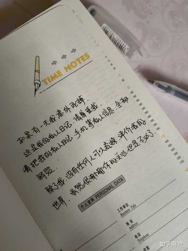 你会如何写遗言?