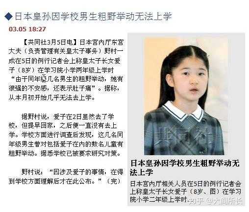 现实中的日本校园欺凌 暴力情况是怎样的 知乎 现实中的日本校园欺凌 暴力情况是怎样的 知乎
