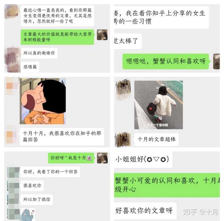 女孩子怎么变得大方且有气质?