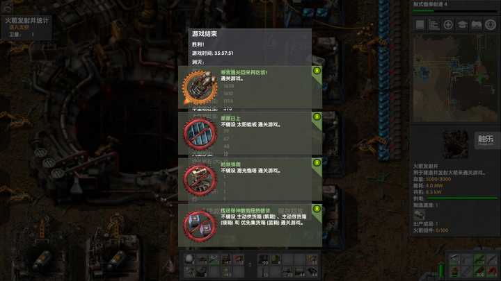 如何评价游戏factorio 知乎