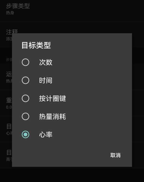 力量训练没有好用的运动表?佳明FENIX7撸铁体验