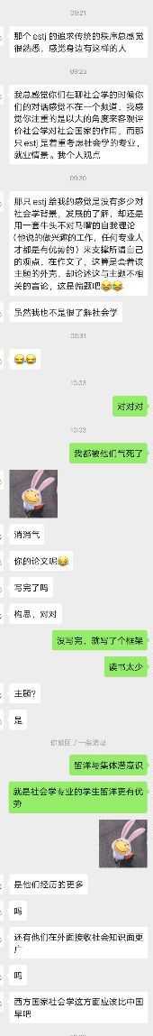 如果intj Infj Entp两两配对 会分别擦出怎样的火花 知乎 如果intj Infj Entp两两配对 会分别擦出怎样的火花 知乎