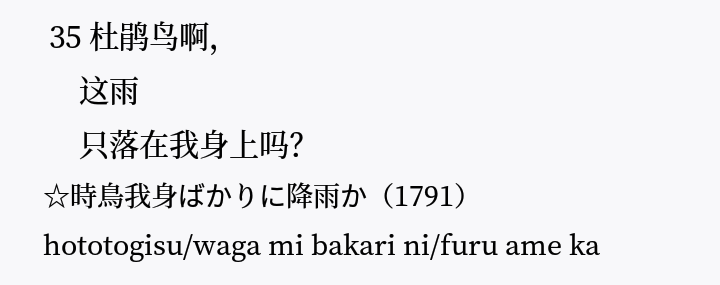什么是俳句 知乎 什么是俳句 知乎
