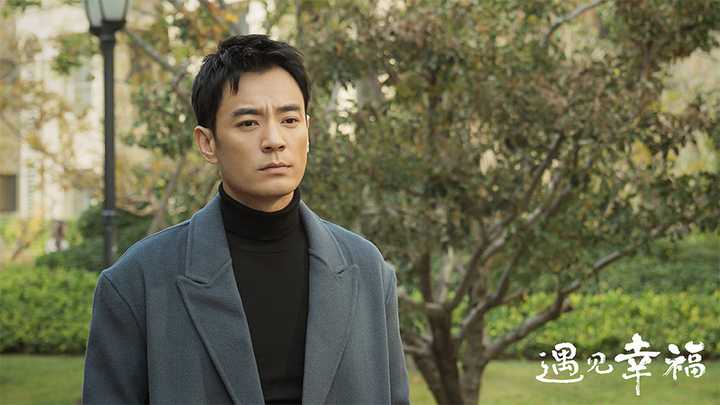 遇见幸福