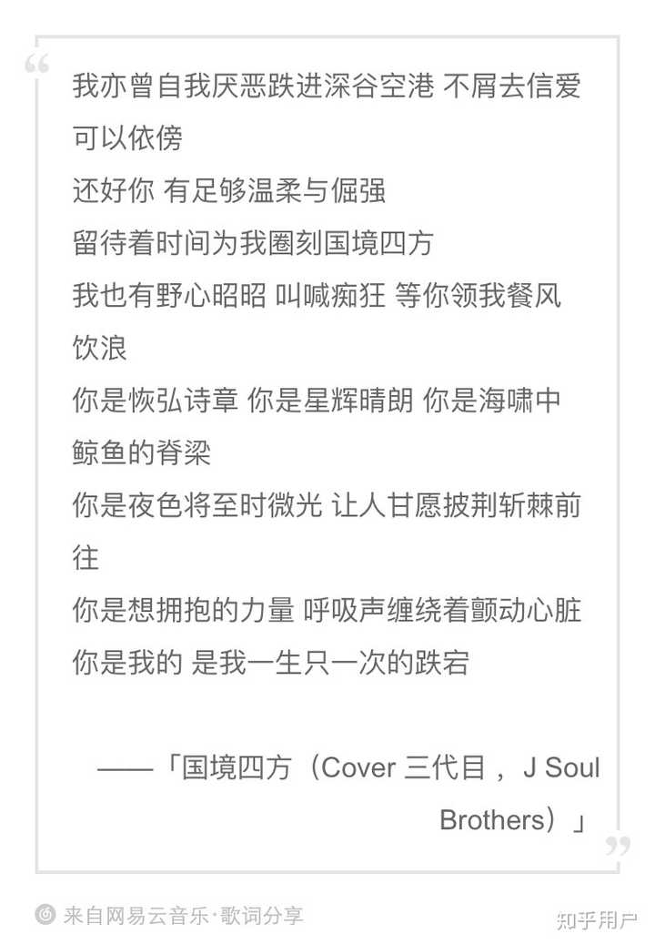大家觉得哪位古风歌曲词作家写得惊艳呢? - 知乎