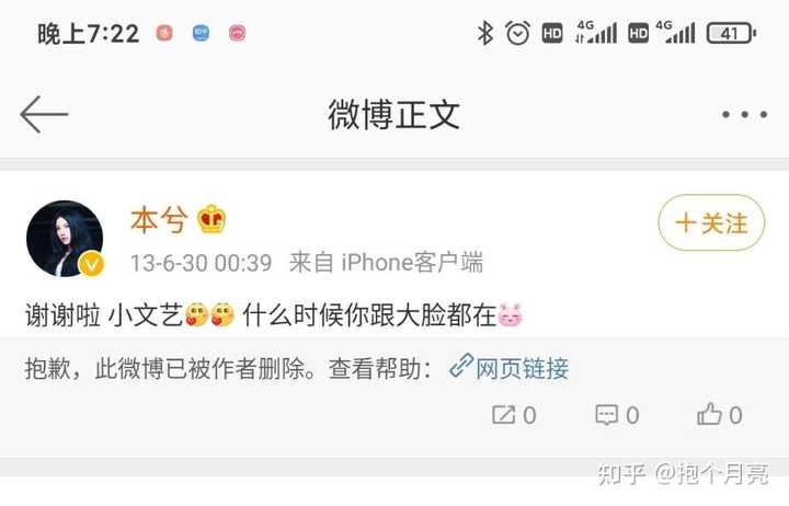 本兮真的过世了吗 知乎 本兮真的过世了吗 知乎