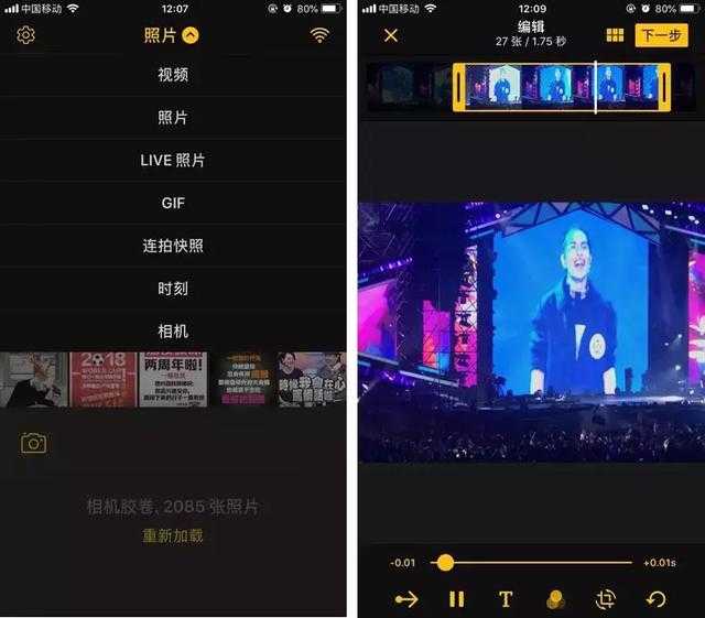 哪个软件能制作微信动图的表情包? - 办办学苑