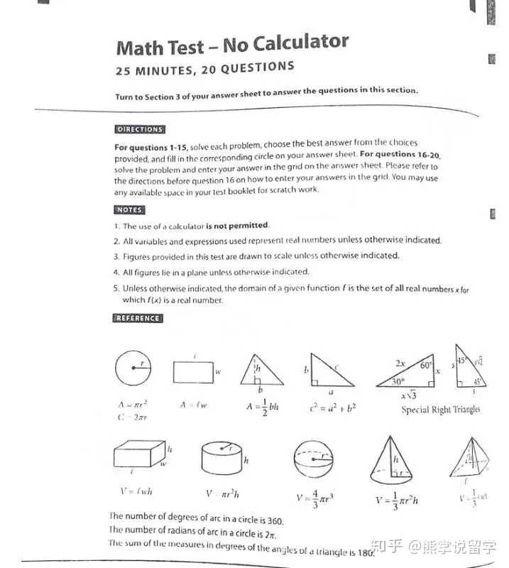 Sat历年真题在哪里下载 知乎