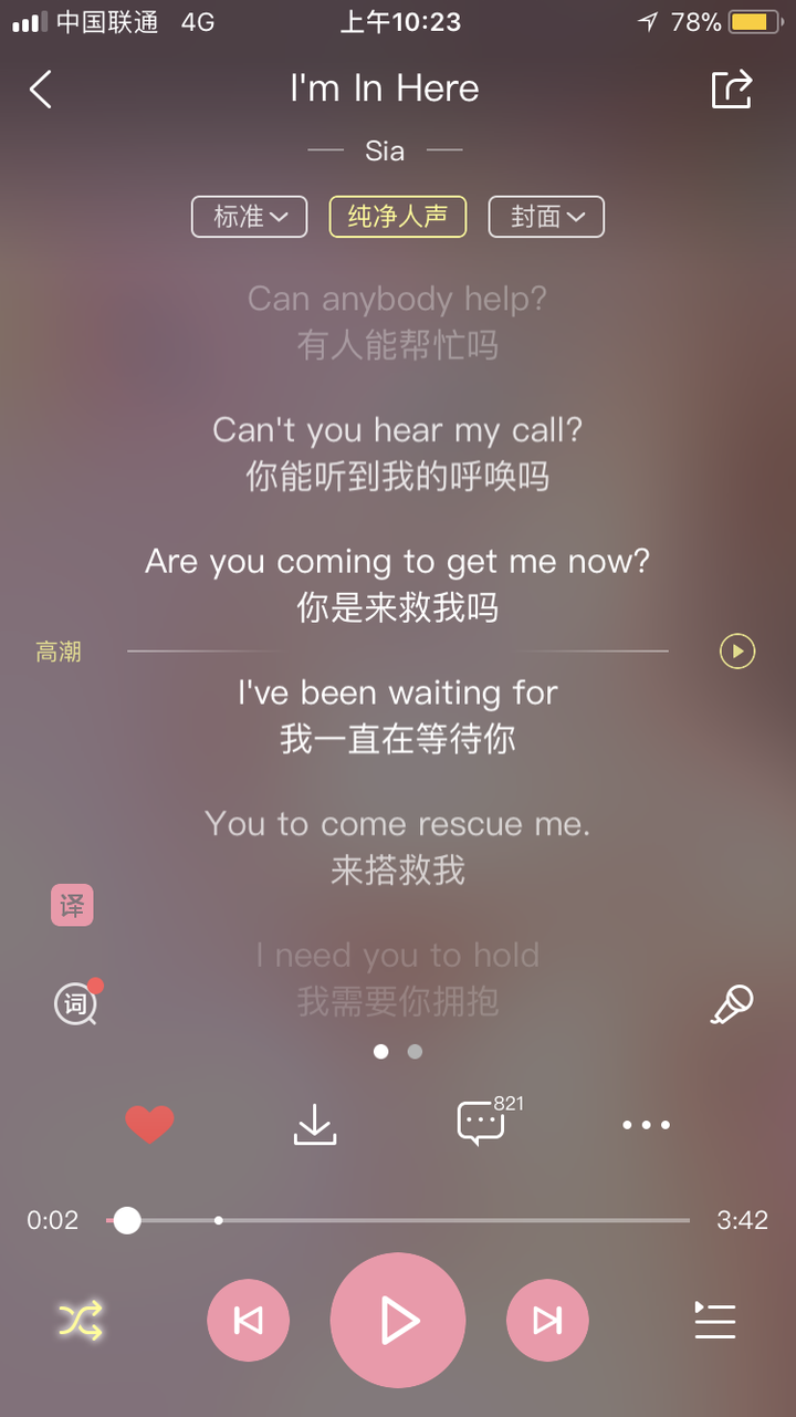 有哪些歌词好的外语歌 知乎 有哪些歌词好的外语歌 知乎