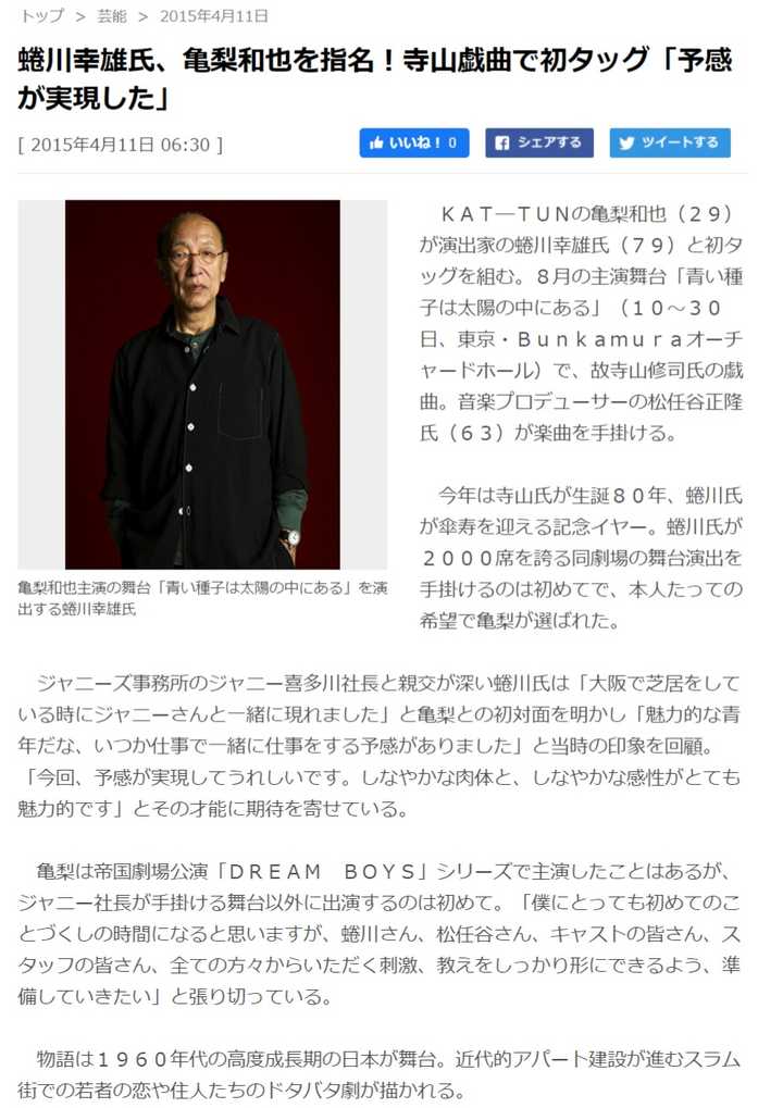 怎样评价龟梨和也 知乎 怎样评价龟梨和也 知乎