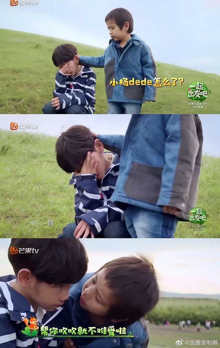 如何评价爸爸去哪儿第六季的耿乐的儿子乐那多