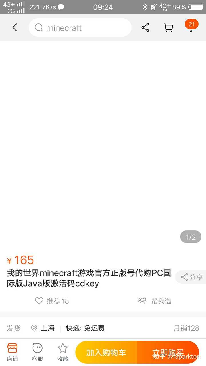 为什么大多数玩家都对minecraft 有着某种信仰 知乎