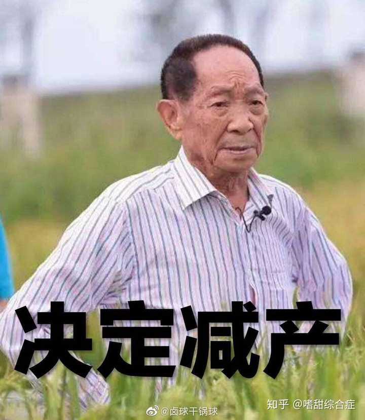 稍微有点脑子也说不出这种话吧?几粒米啊喝成这样