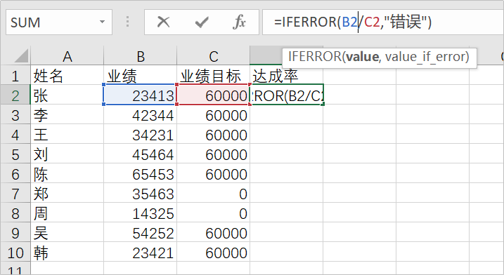 財務工作必備的 excel 技能有哪些?