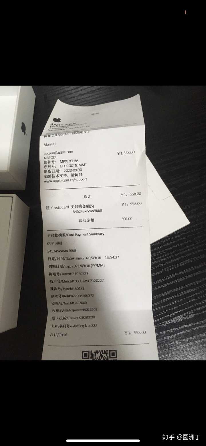 在闲鱼上买了airpods之后对比知乎大神发现是假的卖家