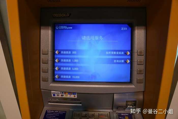 紫色atm汇率高一点，可能是当时实时汇率的问题，宝宝们不用太纠结颜色。非四川地区推荐华夏银行的卡，每