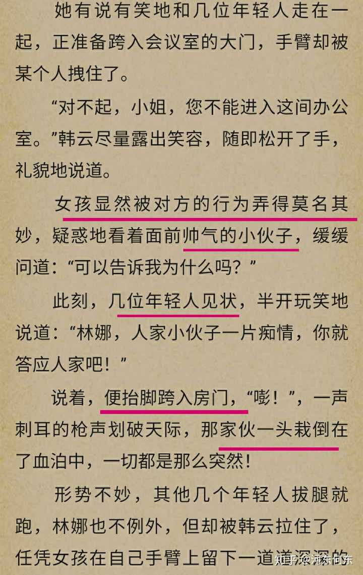 起點新書典型三無狀態無收無追投票無站短這本沒有請問繼續寫下去能