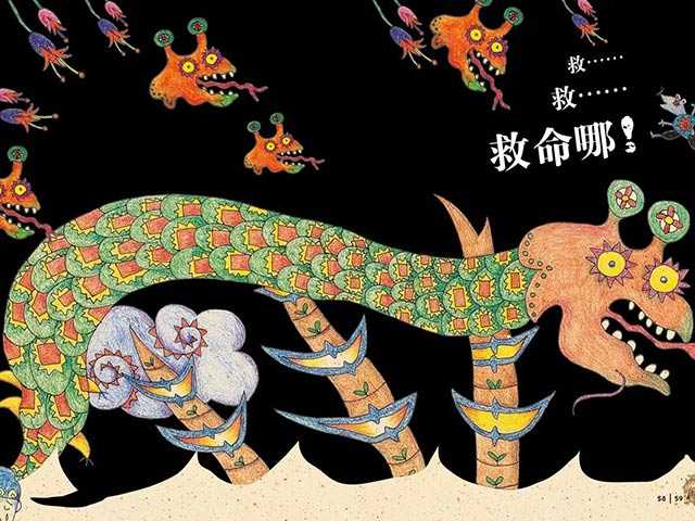 比如《年兽阿傩(nuó)》: 传说里,"年"是爱吃人的怪物; 绘本里,却把