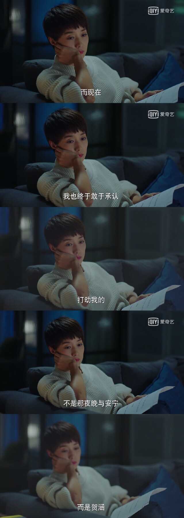 我的前半生 贺涵到底是不是渣男 罗子君三了闺蜜跟凌玲有什么区别 知乎 我的前半生 贺涵到底是不是渣男 罗子君三了闺蜜跟凌玲有什么区别 知乎