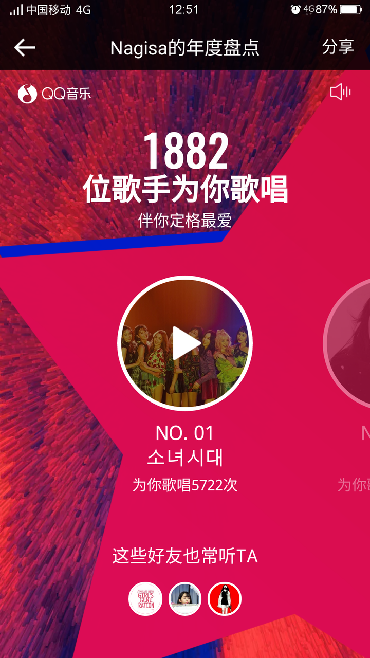 Paparazzi少女时代 Paparazzi少女时代歌词 Paparazzi英文解释