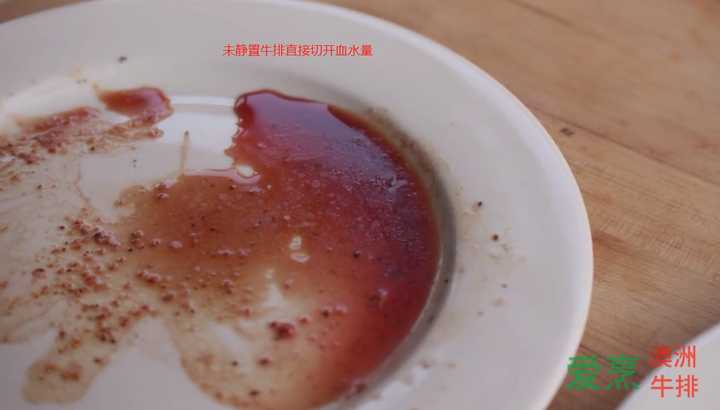为什么牛排解冻后和煎好都有血水出来?是注水牛排吗?