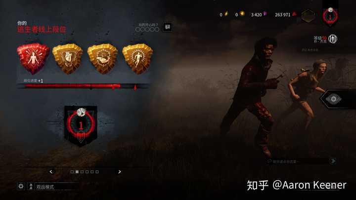 黎明杀机低端局中屠夫死守尸是否算是破坏其他玩家游戏体验 知乎 黎明杀机低端局中屠夫死守尸是否算是破坏其他玩家游戏体验 知乎