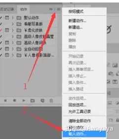 ps动作插件怎么用?