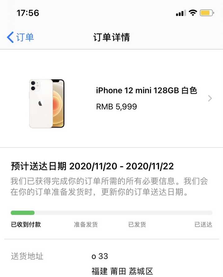 如何看待11月6日iphone12promax和mini首銷蘋果官網崩潰