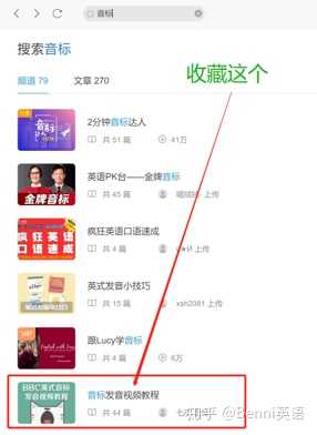 如何从零基础学英语 零基础怎样学英语更快 知乎 如何从零基础学英语 零基础怎样学英语更快 知乎