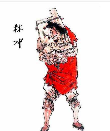 虎落平阳被犬欺