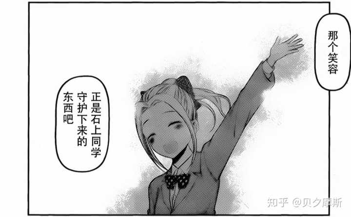 为什么石上不让大友京子知道真相 知乎 为什么石上不让大友京子知道真相 知乎