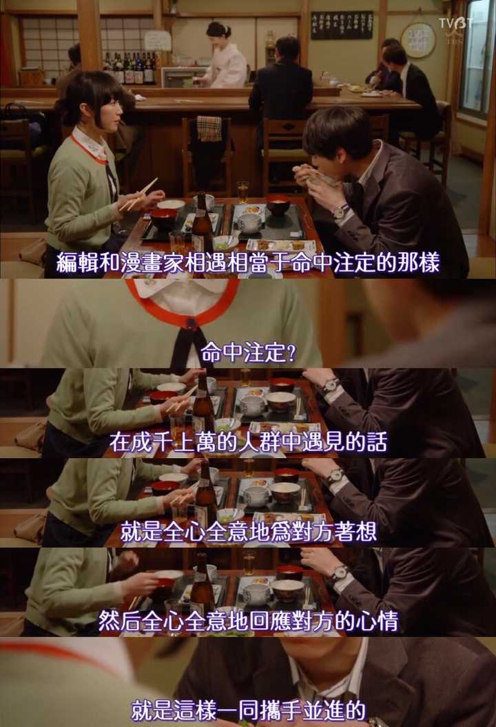 日剧重版出来中有哪些令人难忘的话?